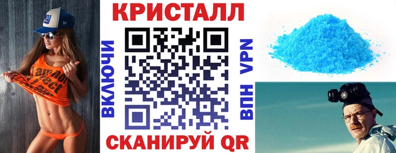 Купить  Иннополис  АМФ Premium 