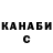 Кетамин ketamine cres4tal VG