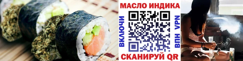 Купить где  Иннополис  Cannafood конопля 