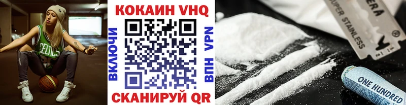 Купить где  Иннополис  Cocaine 97% 