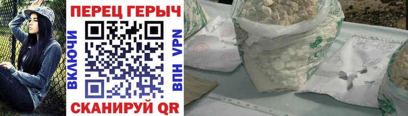 Купить где Иннополис Героин Heroin