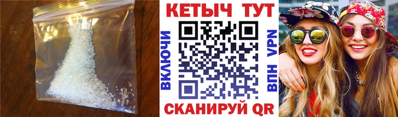Кетамин ketamine  Купить  Иннополис 