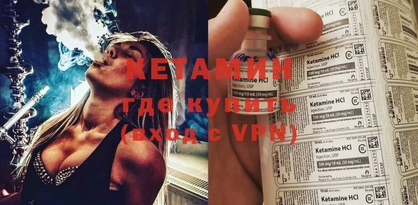 крисы Горно-Алтайск