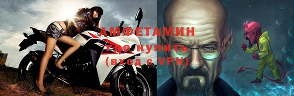 крисы Горно-Алтайск