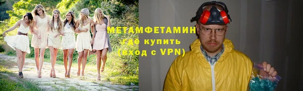 крисы Горно-Алтайск