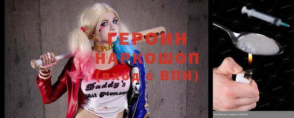 крисы Горно-Алтайск