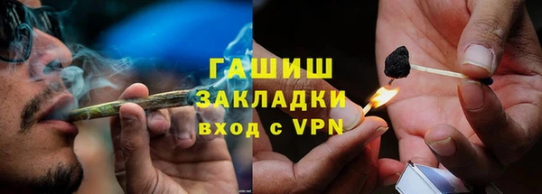 соль ск Горняк
