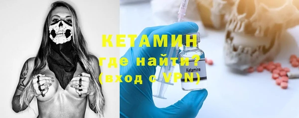 соль ск Горняк