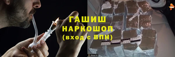 соль ск Горняк