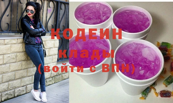 соль ск Горняк