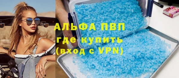 крисы Горно-Алтайск
