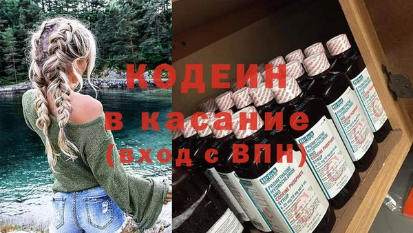 соль ск Горняк