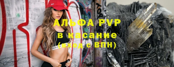 крисы Горно-Алтайск