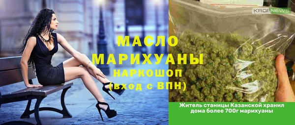 крисы Горно-Алтайск