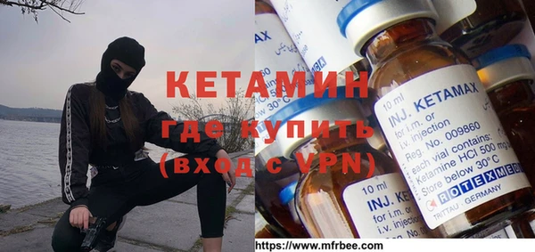 соль ск Горняк