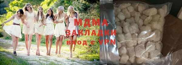 соль ск Горняк