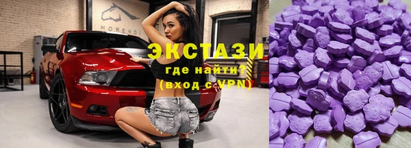крисы Горно-Алтайск