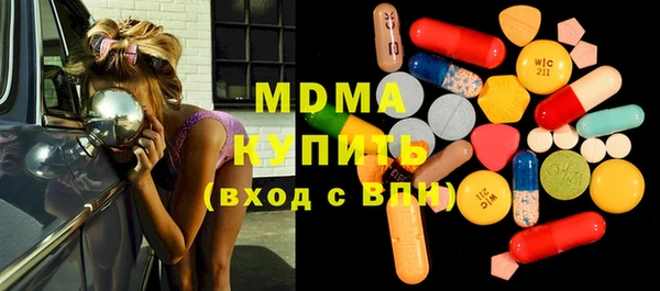 соль ск Горняк