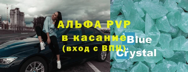 соль ск Горняк
