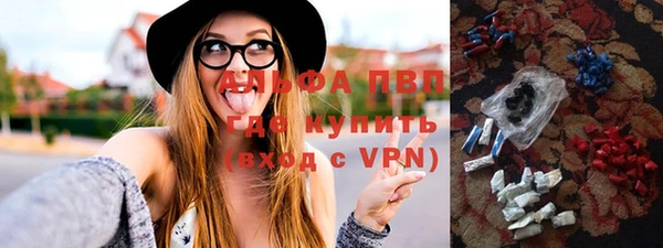 соль ск Горняк