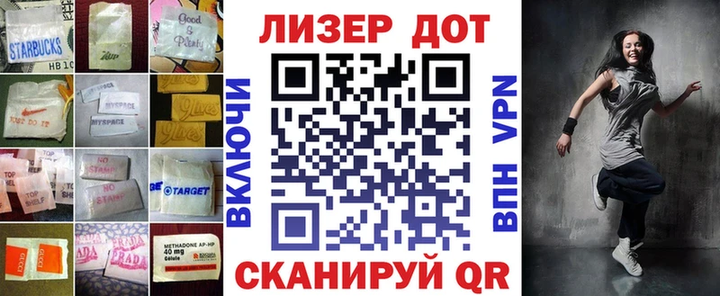 ЛСД экстази кислота  Купить где  Иннополис 