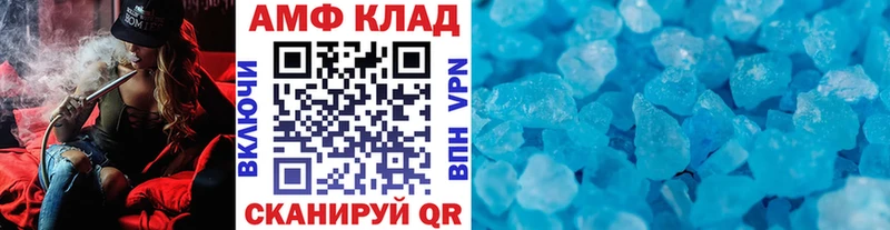 Купить  Иннополис  Первитин мет 