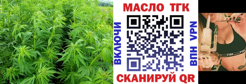 Купить  Иннополис  ТГК вейп 